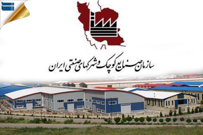بیش از یکهزار میلیارد ریال در آذربایجان غربی سرمایه گذاری شد
