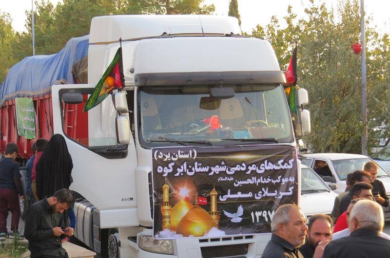 کمک های مردم یزد با 90 دستگاه کامیون به عراق ارسال شد