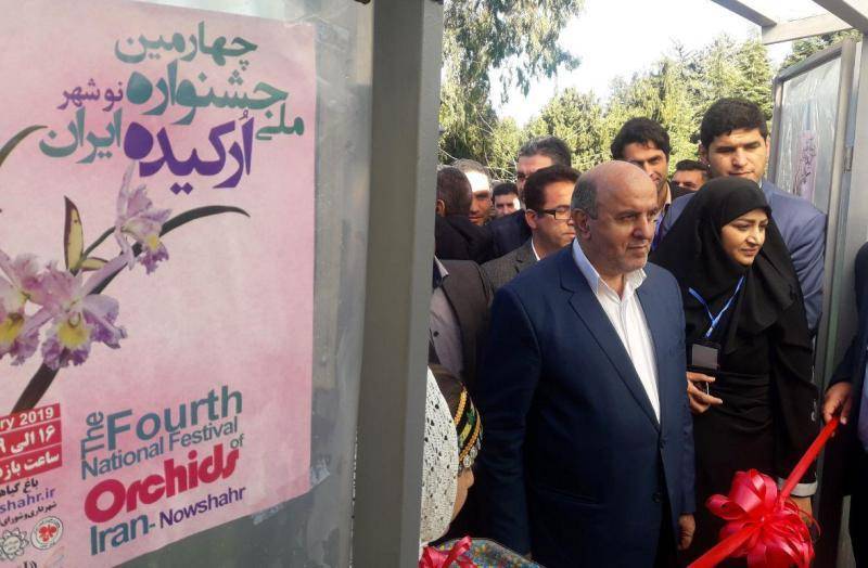 چهارمین جشنواره ملی گل ارکیده در نوشهر آغاز بکار کرد