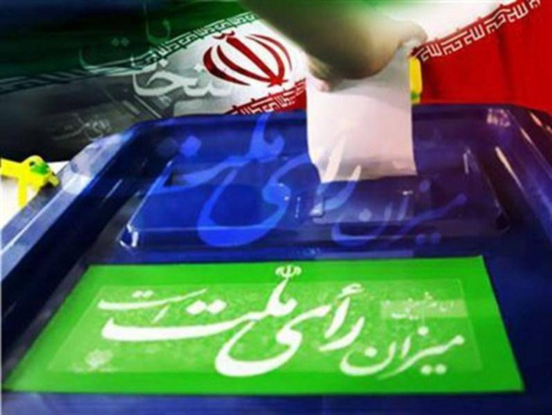 رئیس ستاد انتخابات استان خراسان جنوبی منصوب شد