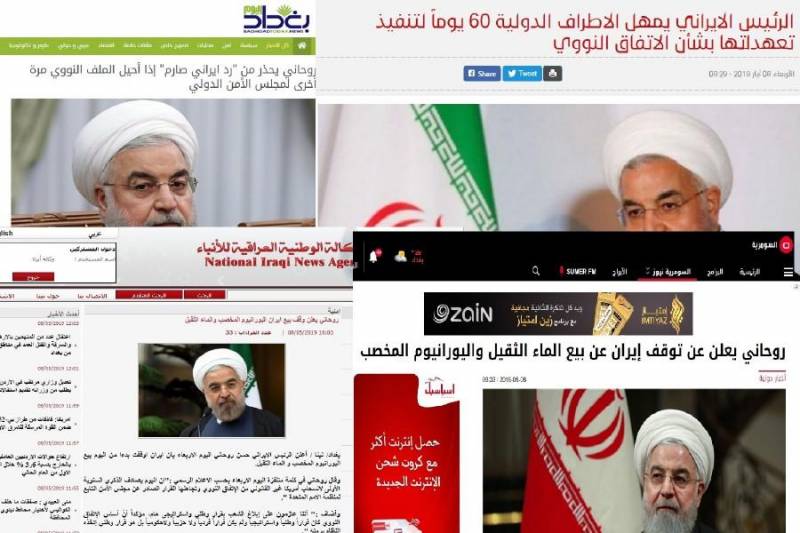 توجه ویژه رسانه های عراق به اقدام برجامی ایران
