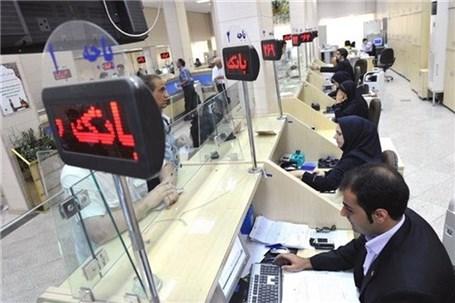تعطیلی بانک‌های 6 شهرستان خوزستان در روز یکشنبه