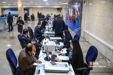 چهارمین روز ثبت نام داوطلبان انتخابات مجلس شورای اسلامی