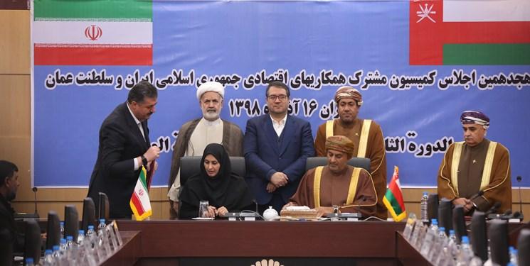 امضای 3 تفاهم‌نامه همکاری میان ایران و عمان