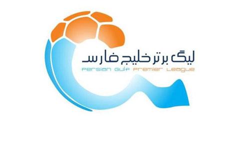 اعلام برنامه هفته بیست ودوم تا بیست و ششم لیگ برتر فوتبال