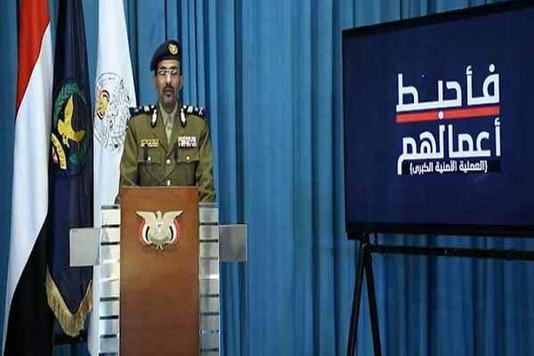 عملیات امنیتی بزرگ صنعا/ انهدام دو شبکه تروریستی سعودی-اماراتی