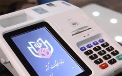 اختصاص بیش از ۱۰۰۰ دستگاه احراز هویت در استان همدان
