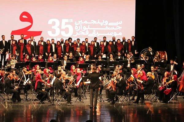 روایت وزیرارشاد از مصرف موسیقی در ایران/«فجر۳۵» به پایان راه رسید