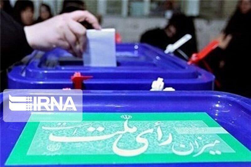 دفاع از نظام اسلامی با حضور در پای صندوق‌های رای