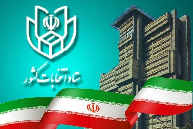 تمدید رأی‌گیری حوزه انتخابیه تهران، ری شمیرانات و اسلامشهر تا ساعت ۲۳