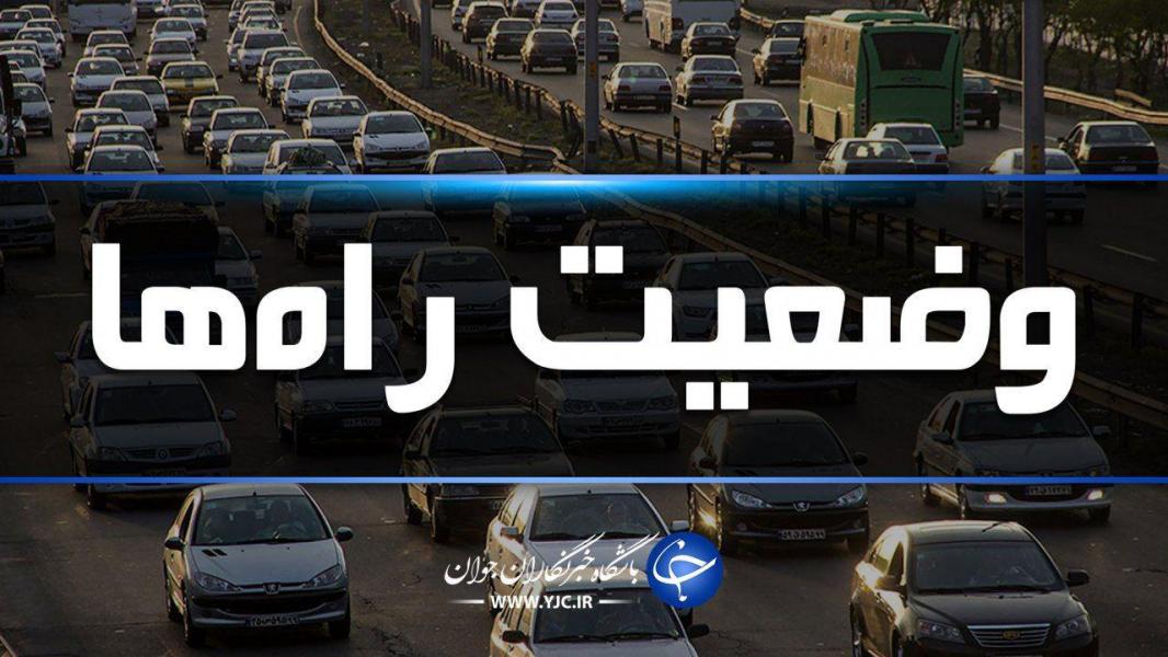 ترافیک در آزادراه شهریار-تهران سنگین است/ احتمال وقوع بهمن در محورهای کوهستانی