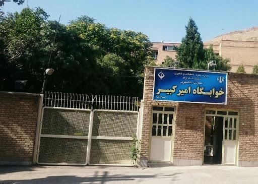 تعطیلی همه دانشگاه‌های استان مرکزی تا پایان هفته / حضور دانشجویان در خوابگاه‌ها مجاز نیست