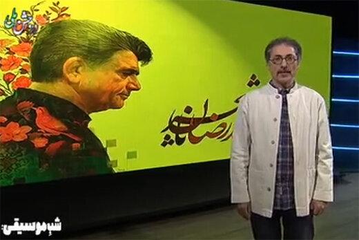 گزارش آخرین وضعیت درمانی محمدرضا شجریان در تلویزیون