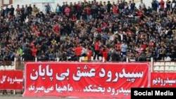 خبرگزاری‌های ایران: تعدادی از بازیکنان تیم فوتبال «سپیدرود رشت» به ویروس کرونا مبتلا شده‌اند 