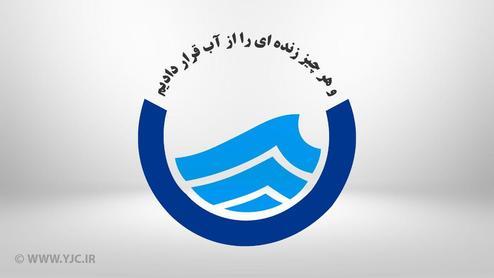 دلیل قطعی آب در برخی مناطق تهران به دلیل کدورت آب