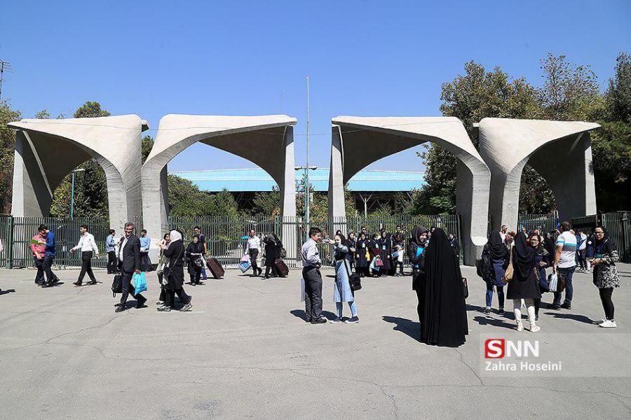 ادامه فعالیت‌های دانشگاه تهران از هفته آینده الکترونیکی می‌شود