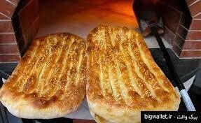 افزایش قیمت نان در  استان همدان