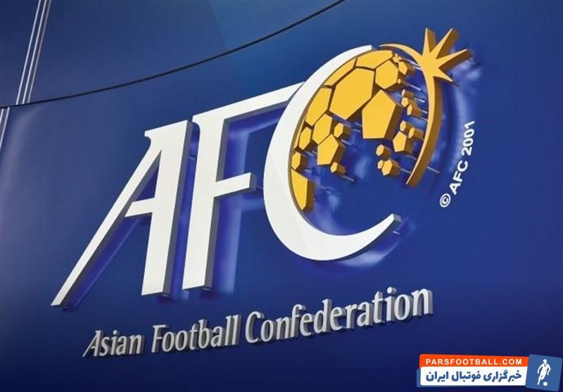 ۱۴:۴۲ AFC به نامه فدراسیون فوتبال ایران جواب داد