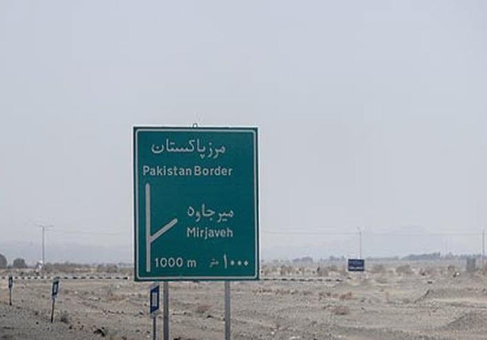 مرز پاکستان برای کالای تجاری ایران باز شد