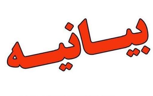 بسیج دانشجویی دانشگاه فرهنگیان خوزستان جنایات نظامیان و هندو‌های افراطی این کشور را محکوم کرد