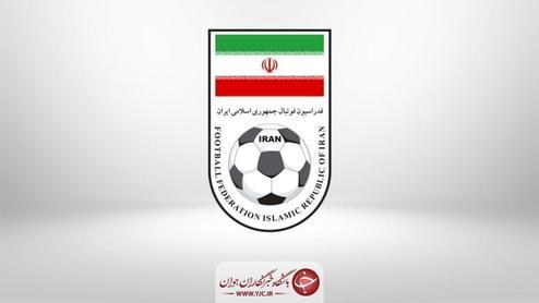 بازتاب ماجرای انتخابات فدراسیون فوتبال ایران در رسانه خارجی