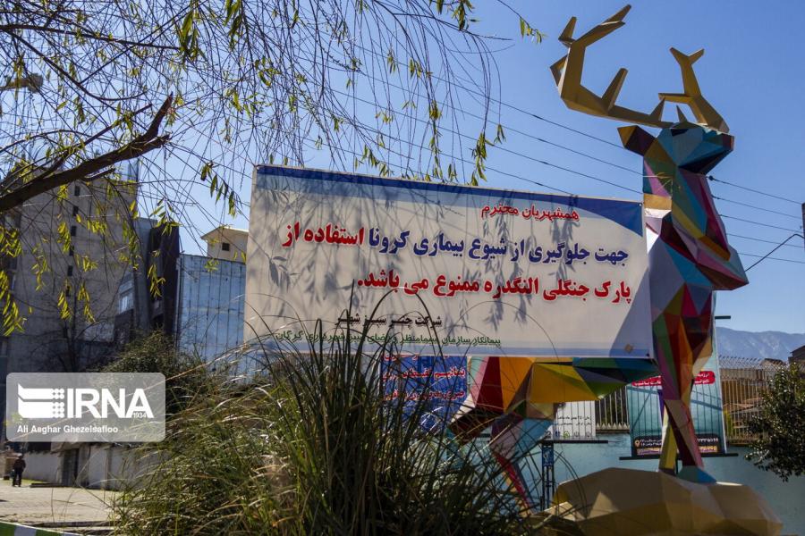 لغو رزرو هتل‌های گلستان در تعطیلات نوروز و چند خبر کوتاه