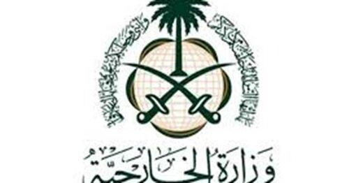 بیانیه عربستان در واکنش به حمله علیه پایگاه آمریکا در عراق