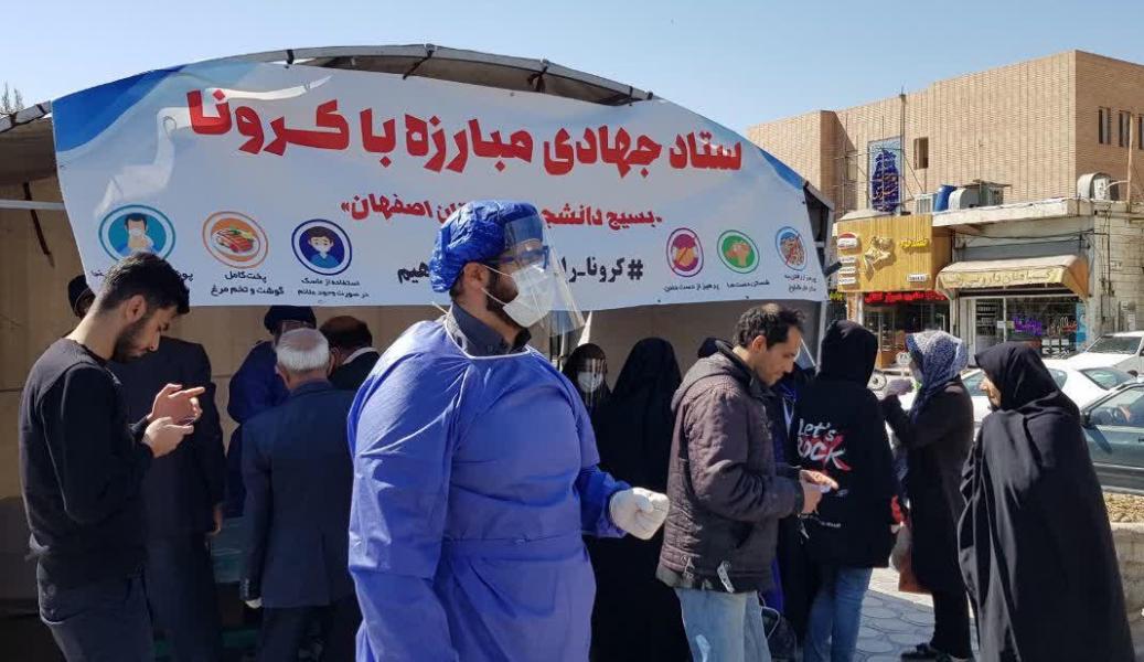 ۱۰ هزار بسته بهداشتی در مناطق کم برخوردار اصفهان توزیع شد + فیلم