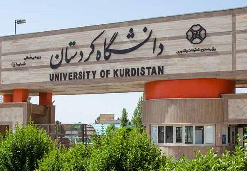 مسابقه کتابخوانی از سوى جامعه اسلامی دانشجویان دانشگاه کردستان برگزار می‌شود