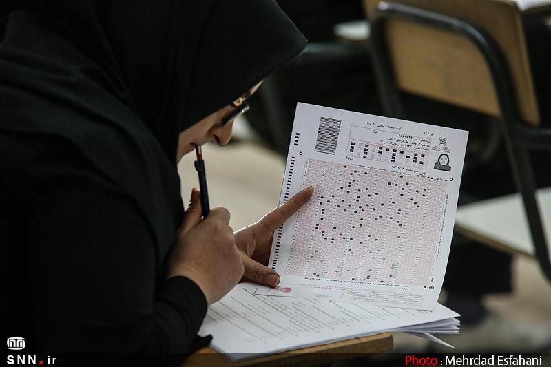 تمام آزمون‌های بین‌المللی در ایران تا یکم اردیبهشت ماه ۹۹ برگزار نخواهد شد