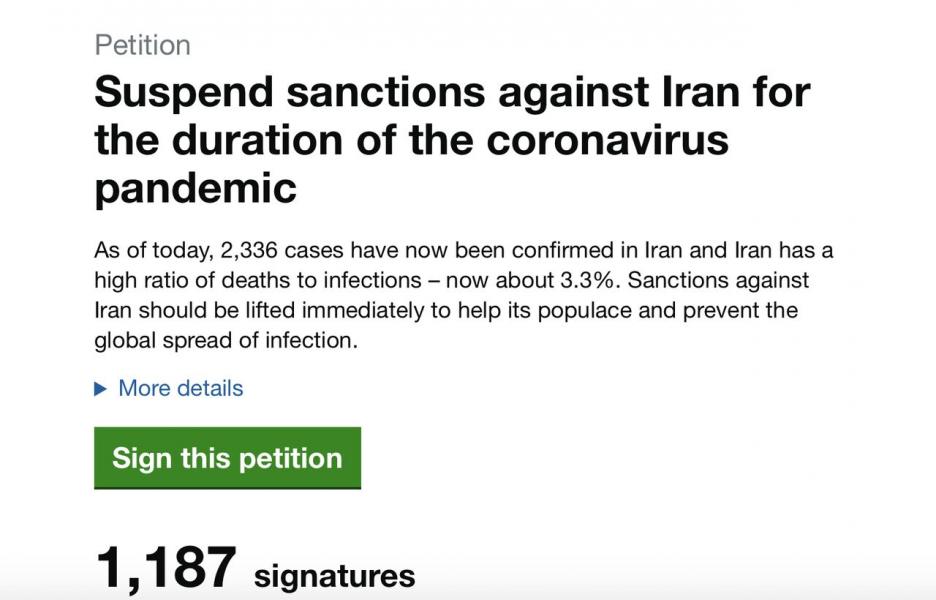 ثبت دادخواست لغو تحریم‌های ایران در پارلمان انگلیس