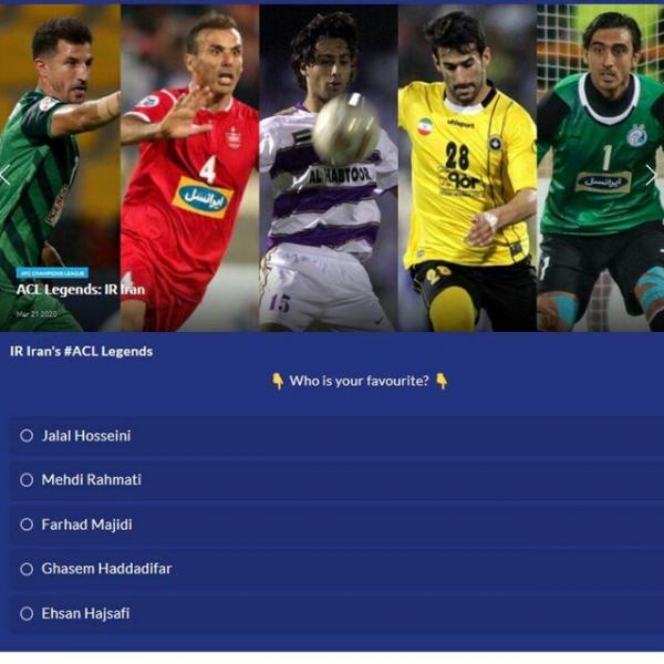 اسطوره‌های ایرانی لیگ قهرمانان آسیا از دید AFC