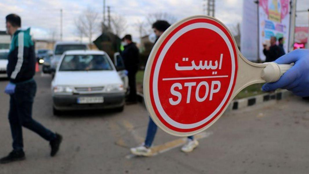 ممنوعیت تردد در روزهای ۱۲ و ۱۳ فروردین در استان تهران تکذیب شد
