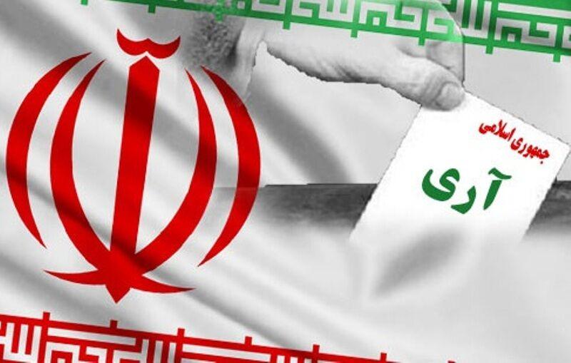 ۱۲ فروردین، نقطه عطف بزرگی در تاریخ ایران اسلامی است