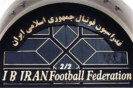 نقش یک ایرانی در فشار AFC به فدراسیون فوتبال