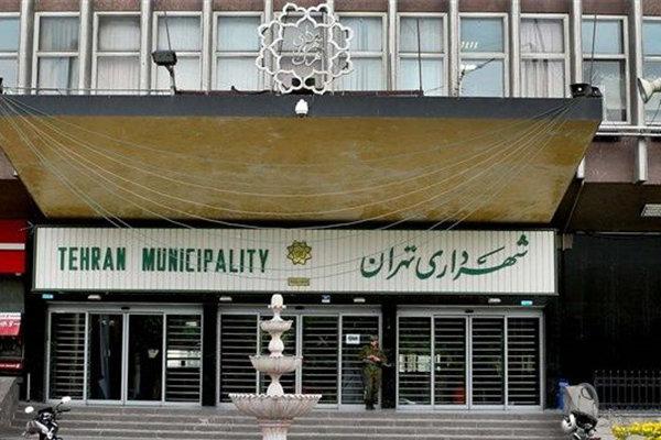 کلیات لایحه «ضوابط تشکیلاتی شهرداری تهران» تصویب شد