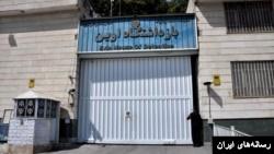 گروهی از گزارشگران و کارشناسان سازمان ملل متحد خواستار آزادی فوری زندانیان در ایران شدند