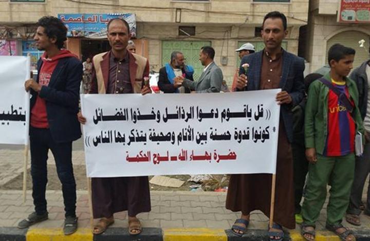 کارشناسان سازمان ملل خواستار آزادی فوری زندانیان بهائی در یمن شدند