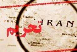 آمریکا در تمدید تحریم تسلیحاتی ایران ناکام می‌ماند