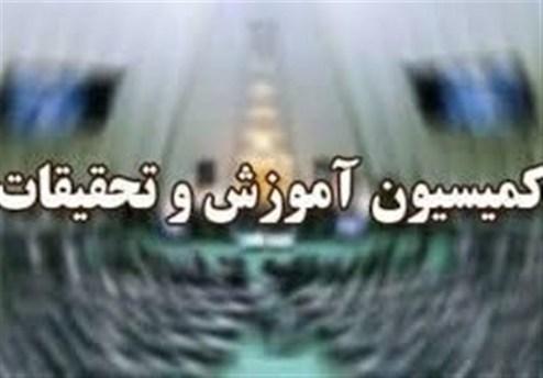 اخبار مجلس/امتحانات نهایی ۱۷ خرداد حضوری برگزار می شود