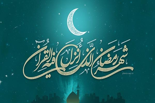 کدام ادعیه در ماه مبارک رمضان از اهمیت بیشتری برخوردار هستند؟
