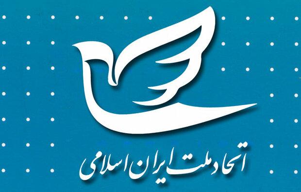 برخورد با فعالان کارگری و صنفی معلمان موجب تضییع حقوق مدنی آنهاست