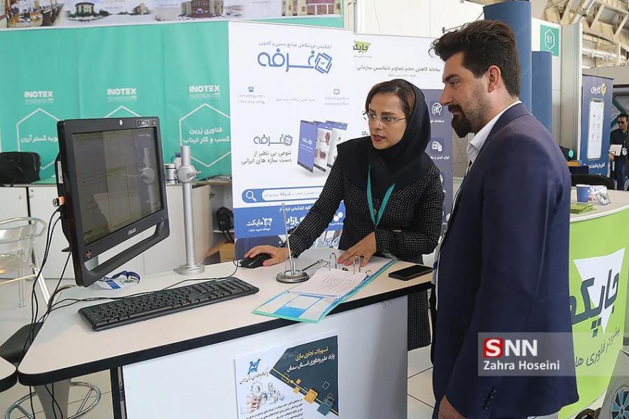 شبکه فن‌بازار ملی ایران به کارگزاران تجارت فناوری، جایزه اعطا می‌کند