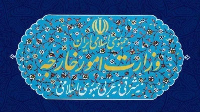 بیانیه ایران در سالگرد تاسیس رژیم اسرائیل