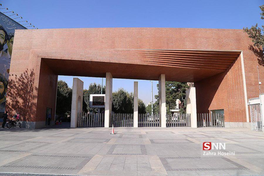 شیوه ارزیابی دانشجویان دانشگاه شریف در نیم‌سال ۹۹-۹۸ اعلام شد