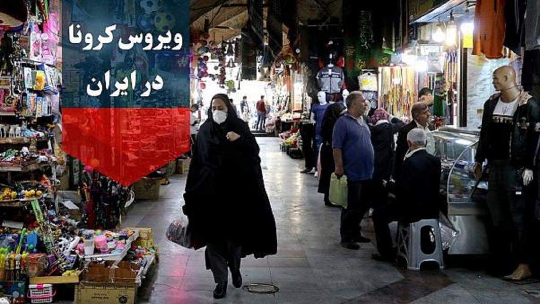 آخرین آمار کرونا در ایران؛ تعداد مبتلایان به ۱۲۰ هزار و ۱۹۸ نفر رسید