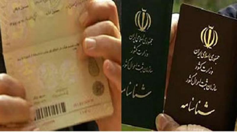 گامی دیگر برای تعیین تابعیت فرزندان حاصل از ازدواج زنان ایرانی با مردان خارجی