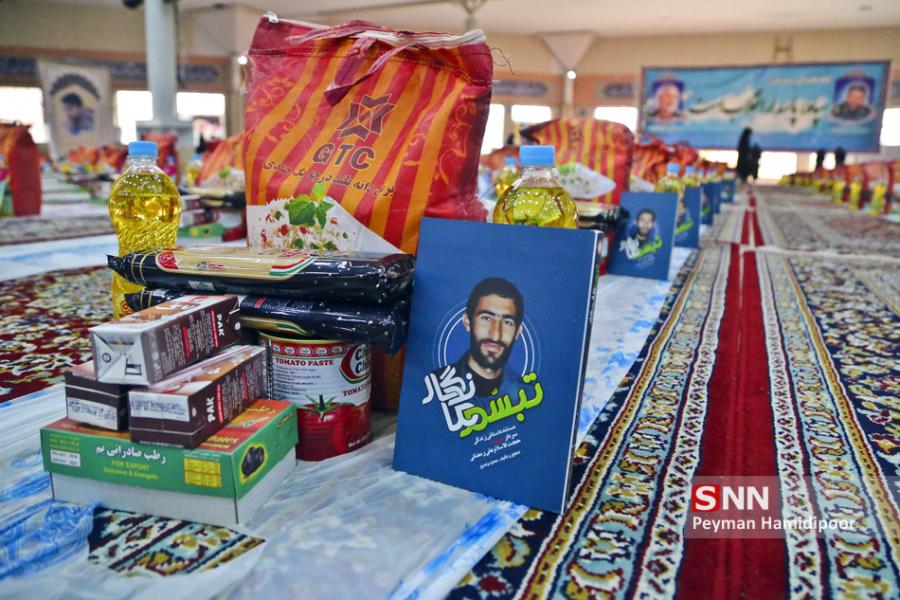 ۲۰۰ بسته معیشتی به خانواده‌های محروم خراسان شمالی اهدا شد
