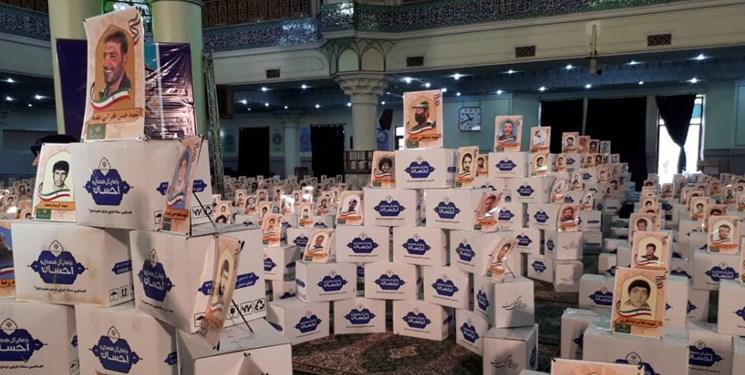 برگزاری نخستین دوره «جایزه بین المللی احسان» توسط ستاد اجرایی فرمان امام