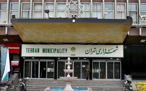 واکنش شهرداری تهران به فیلم ضرب و شتم یک دستفروش +عکس